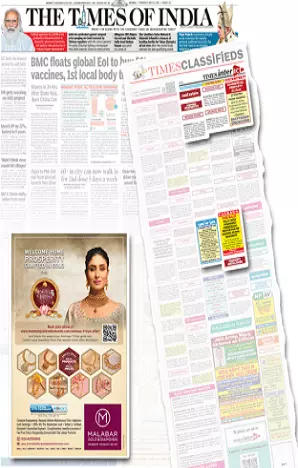 Aizawl Post tearsheet proof